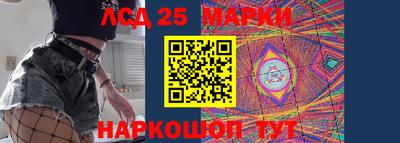 ГАЛЛЮЦИНОГЕННЫЕ ГРИБЫ Волгодонск