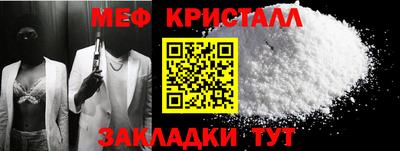 ешки Волжск