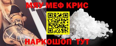 ГАЛЛЮЦИНОГЕННЫЕ ГРИБЫ Волгодонск