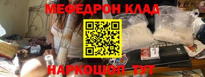 ешки Волжск