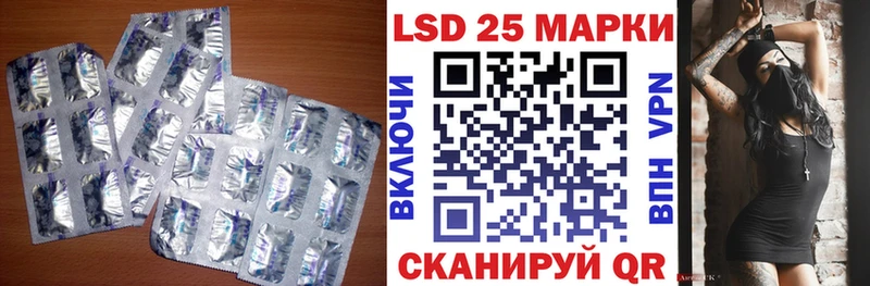 блэк спрут зеркало  Корсаков  ЛСД экстази ecstasy 
