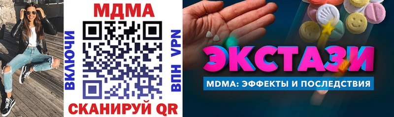 ОМГ ОМГ ТОР  Корсаков  MDMA молли 