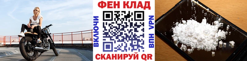 что такое наркотик  mega онион  МЕТАМФЕТАМИН Декстрометамфетамин 99.9%  Корсаков 