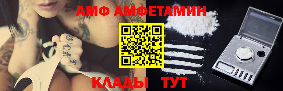 Первитин  Вход с VPN  Корсаков  МЕТАМФЕТАМИН витя  МЕТАМФЕТАМИН витя 