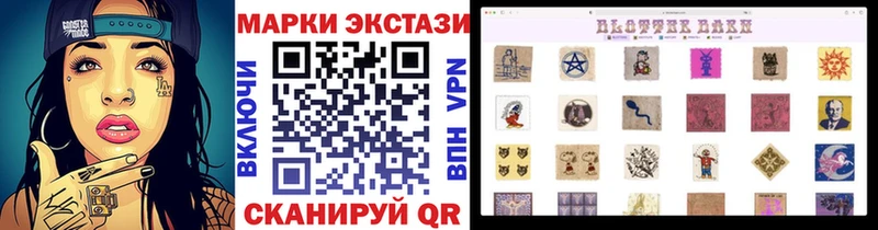 Марки NBOMe 1,8мг  Корсаков 