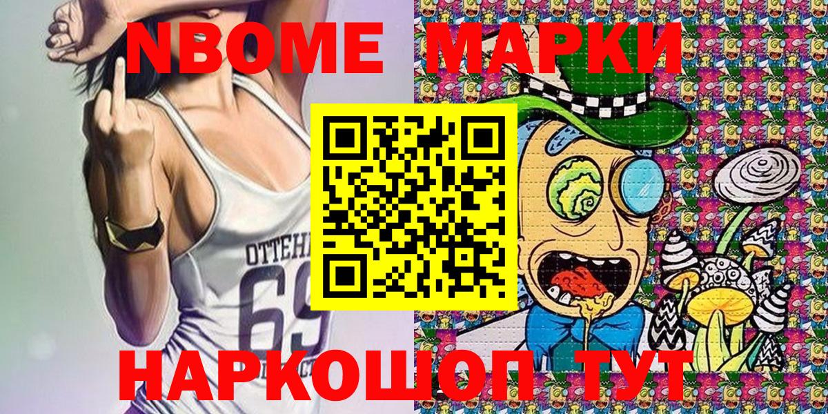 ГАШИШ  ЭКСТАЗИ  A-PVP СК   Корсаков  Бошки Шишки  Кокаин  МДМА  Вход с VPN  МЕТ  Амфетамин кристаллы  МЕТАДОН  Мефедрон  