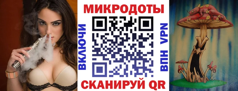 Галлюциногенные грибы прущие грибы  Корсаков 