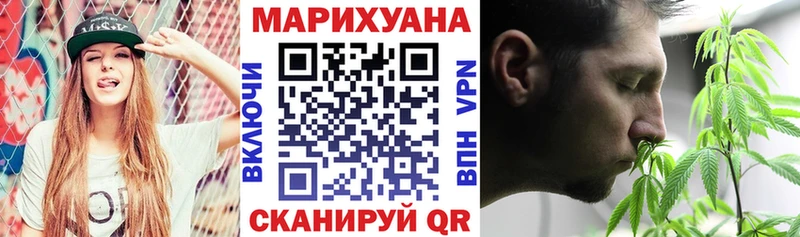 МЕГА   Корсаков  МАРИХУАНА THC 21% 