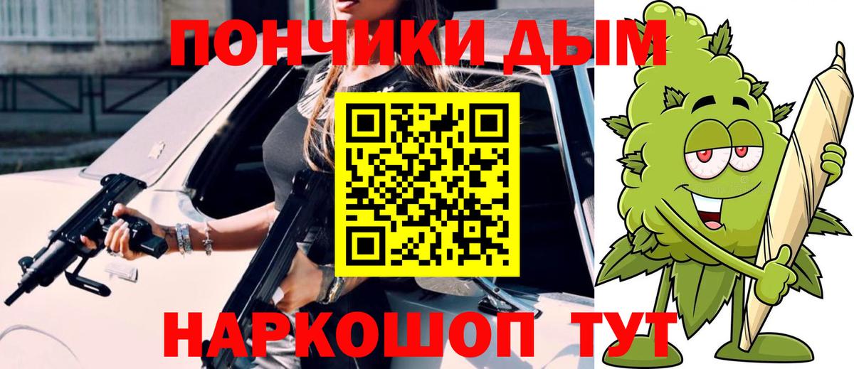 Шишки марихуана семена Корсаков